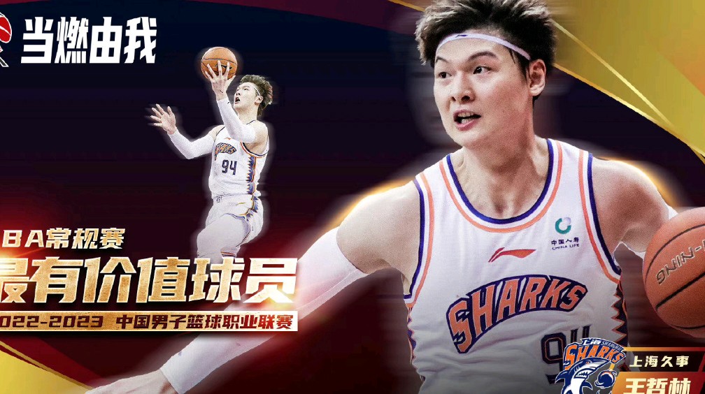 完美世界- 巴特勒经典比赛 