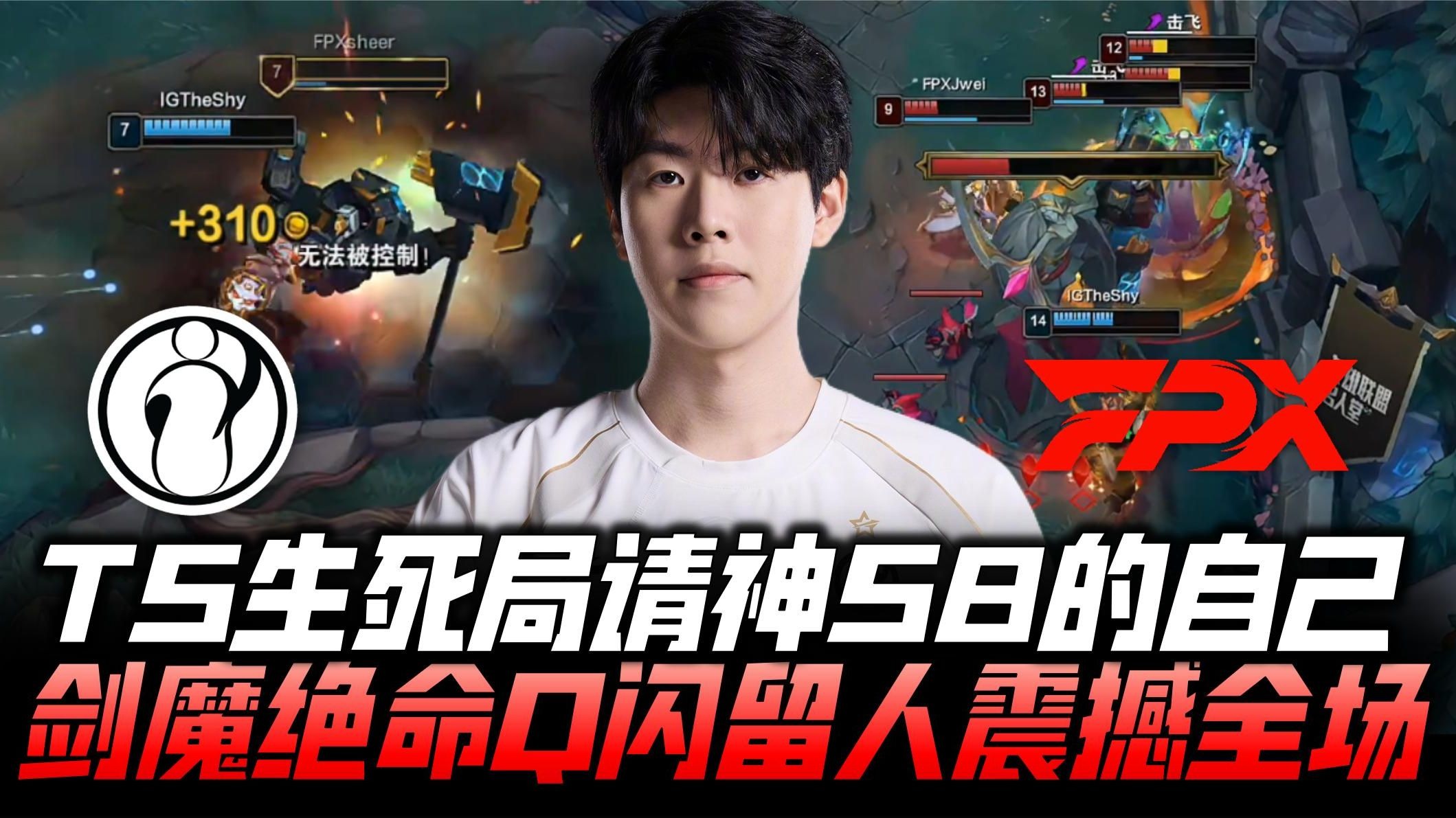 完美电竞-TheShy巅峰对决，德布劳内与80激战利物浦分钟，爆冷胜负难料！的简单介绍