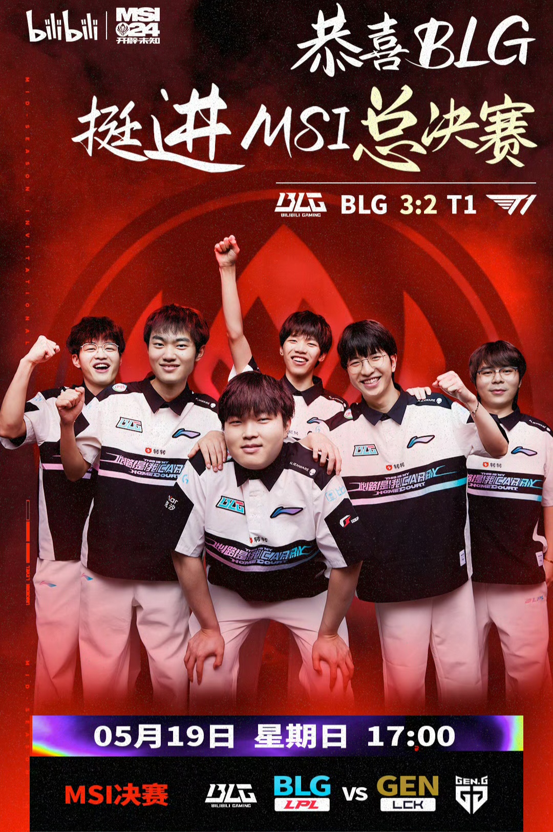 完美世界-Scout关键节点势不可挡，TL带队取胜！的简单介绍